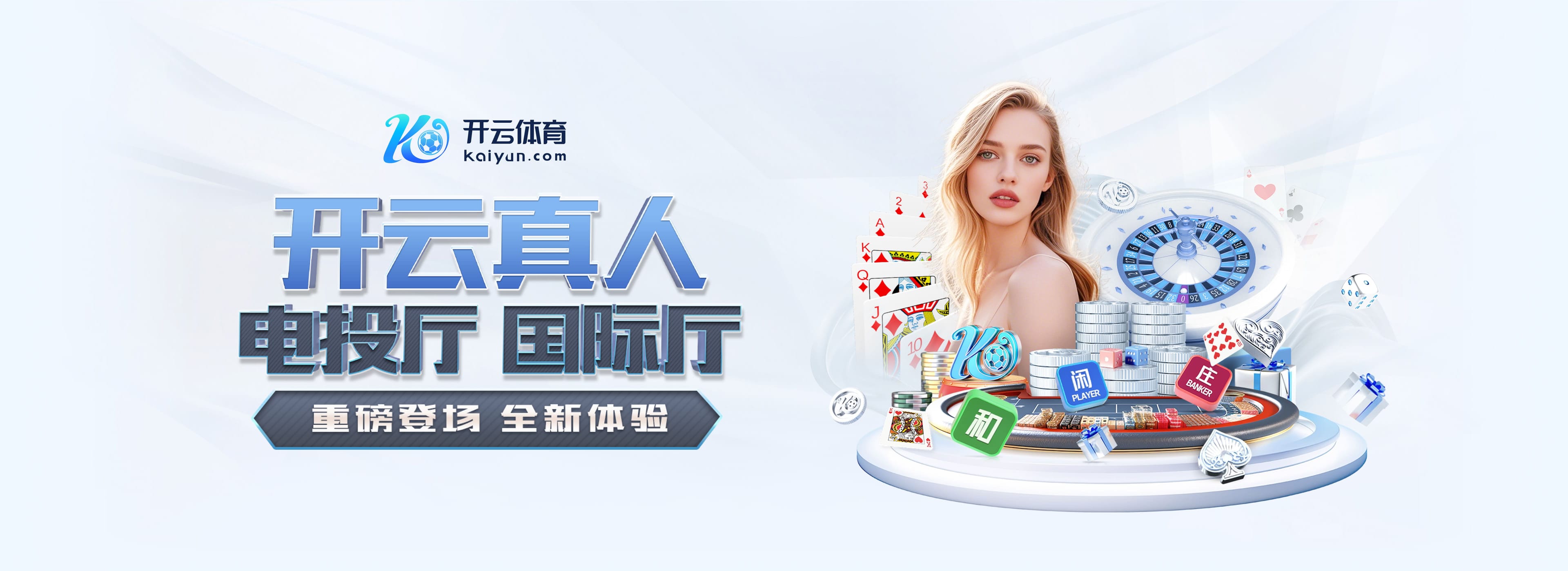 九游娱乐app官方入口桌面版客户端