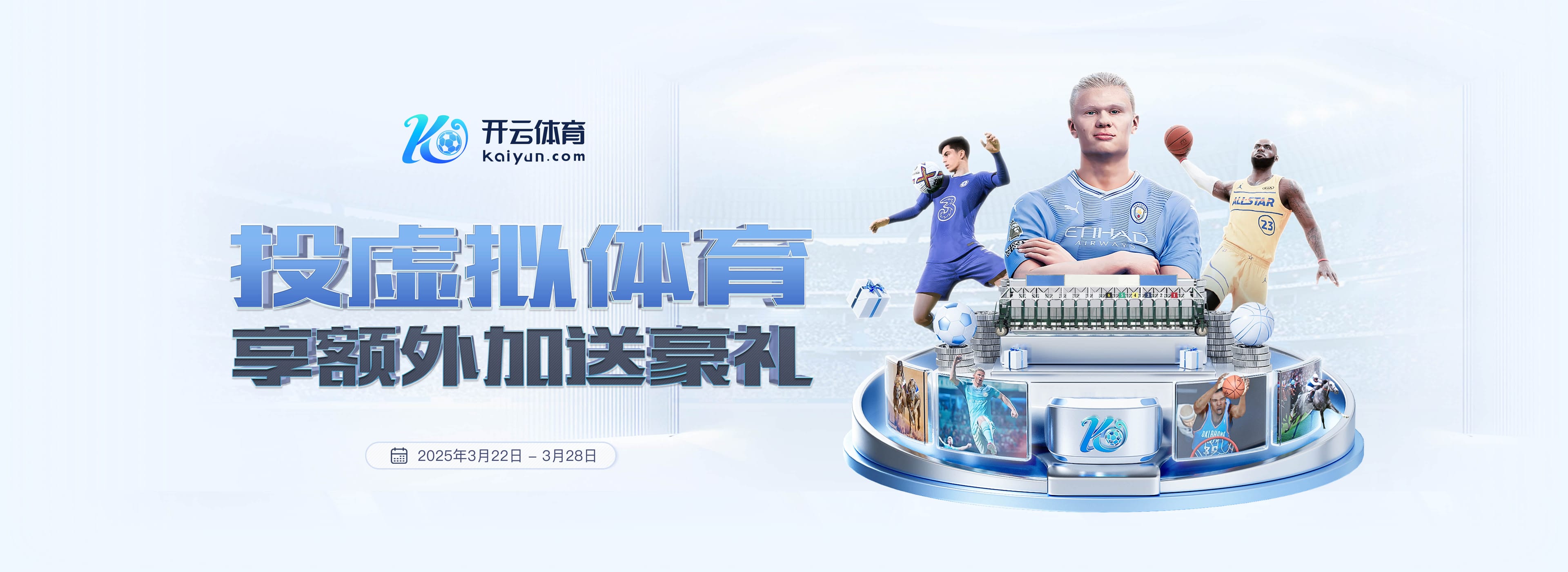 九游娱乐app官方入口试玩版